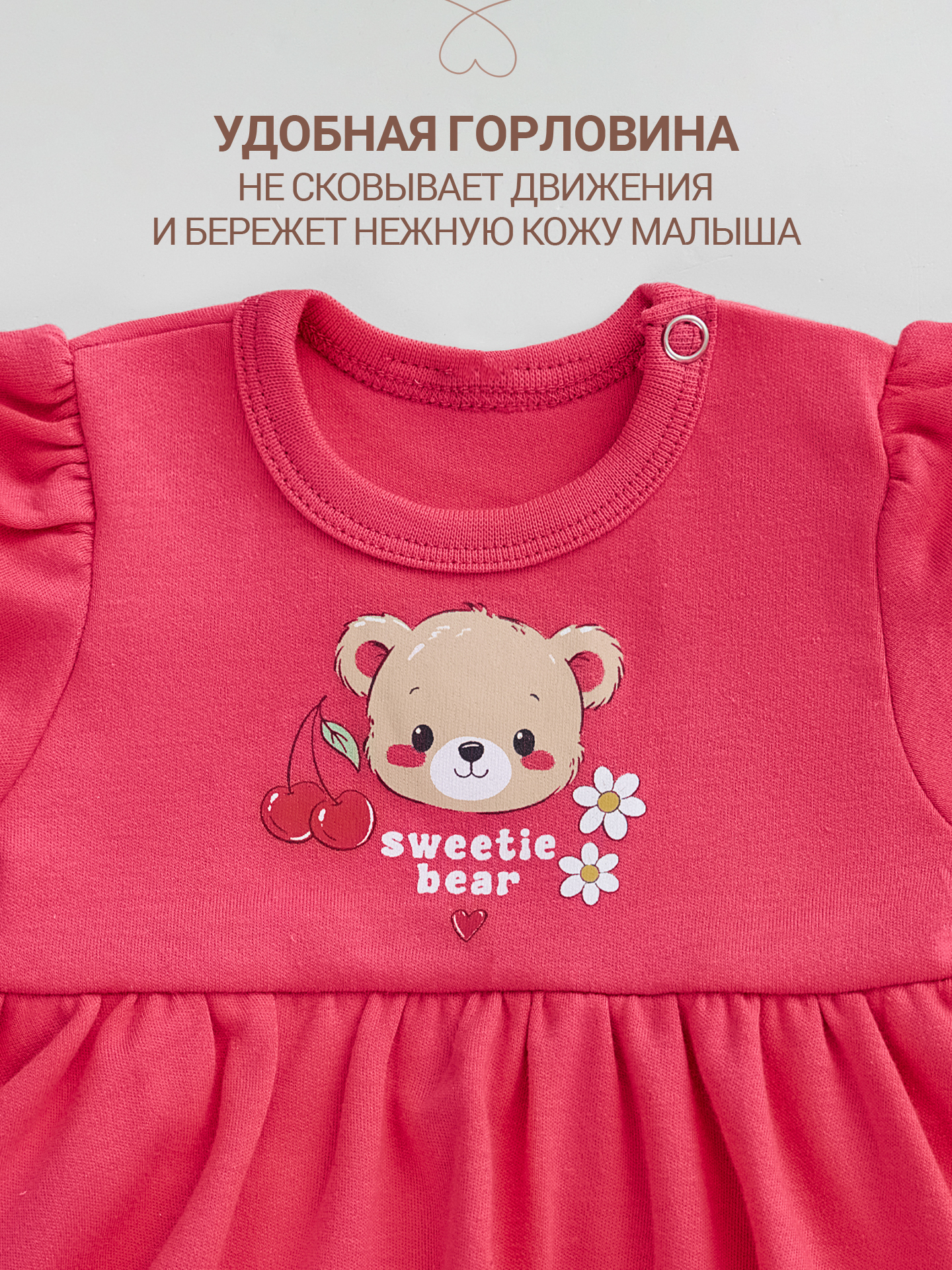 Боди Mark Formelle (Марк Формэль) 13025/розовый +печать - фото 6