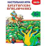 Настольная игра Дрофа-Медиа Богатырские приключения