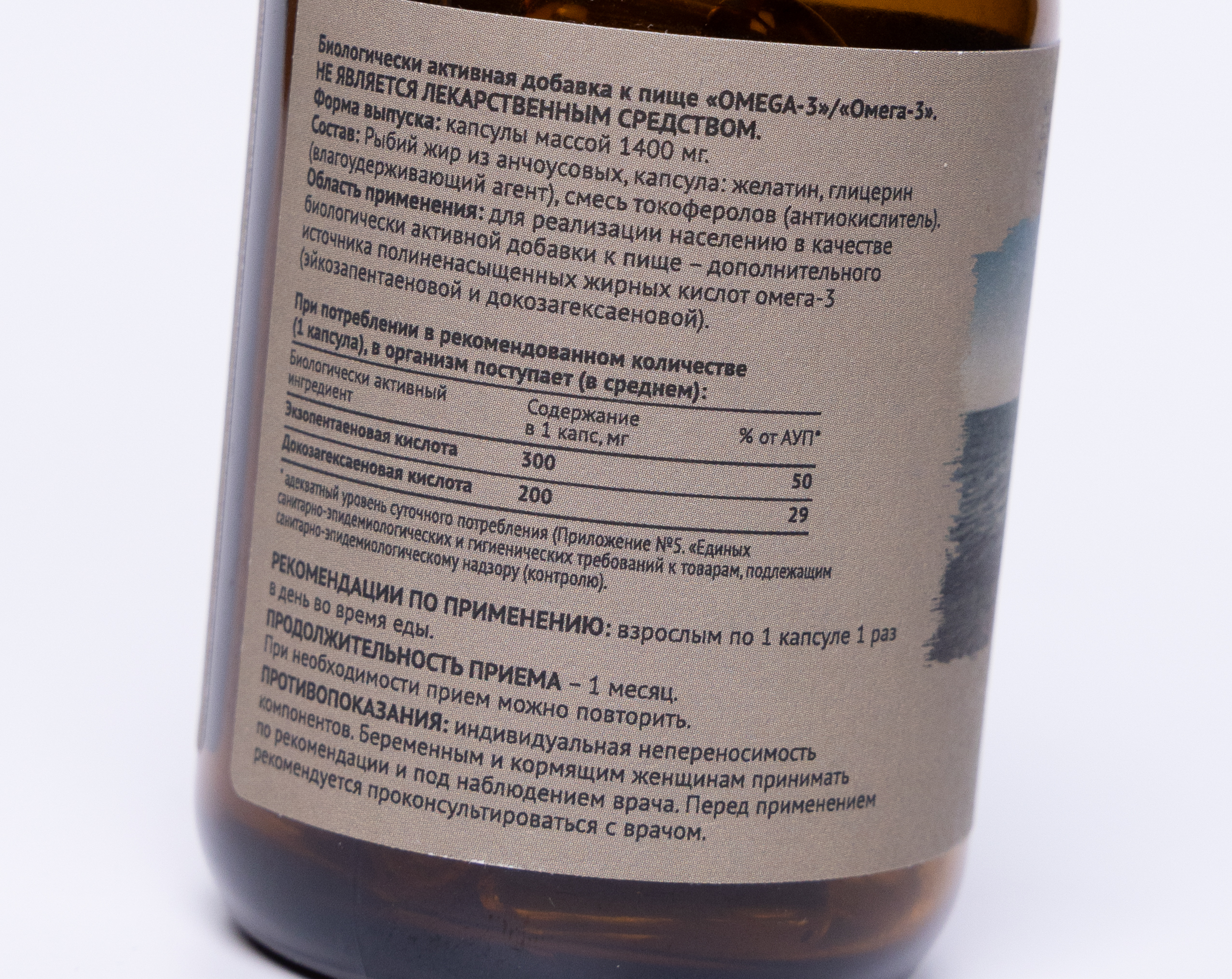 Омега 3 Fabbrica Finagins 60 капсул - фото 4