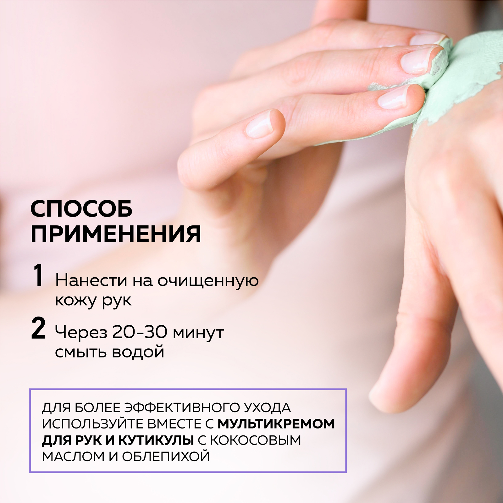 Крем Green Mama Льняное масло и полевой хвощ 100 мл - фото 5