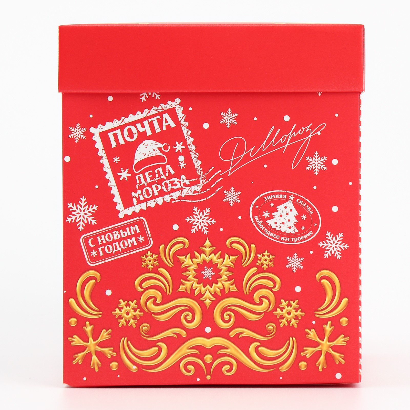 Коробка складная Дарите Счастье "Почта", 11 х 13 х 11 см - фото 4