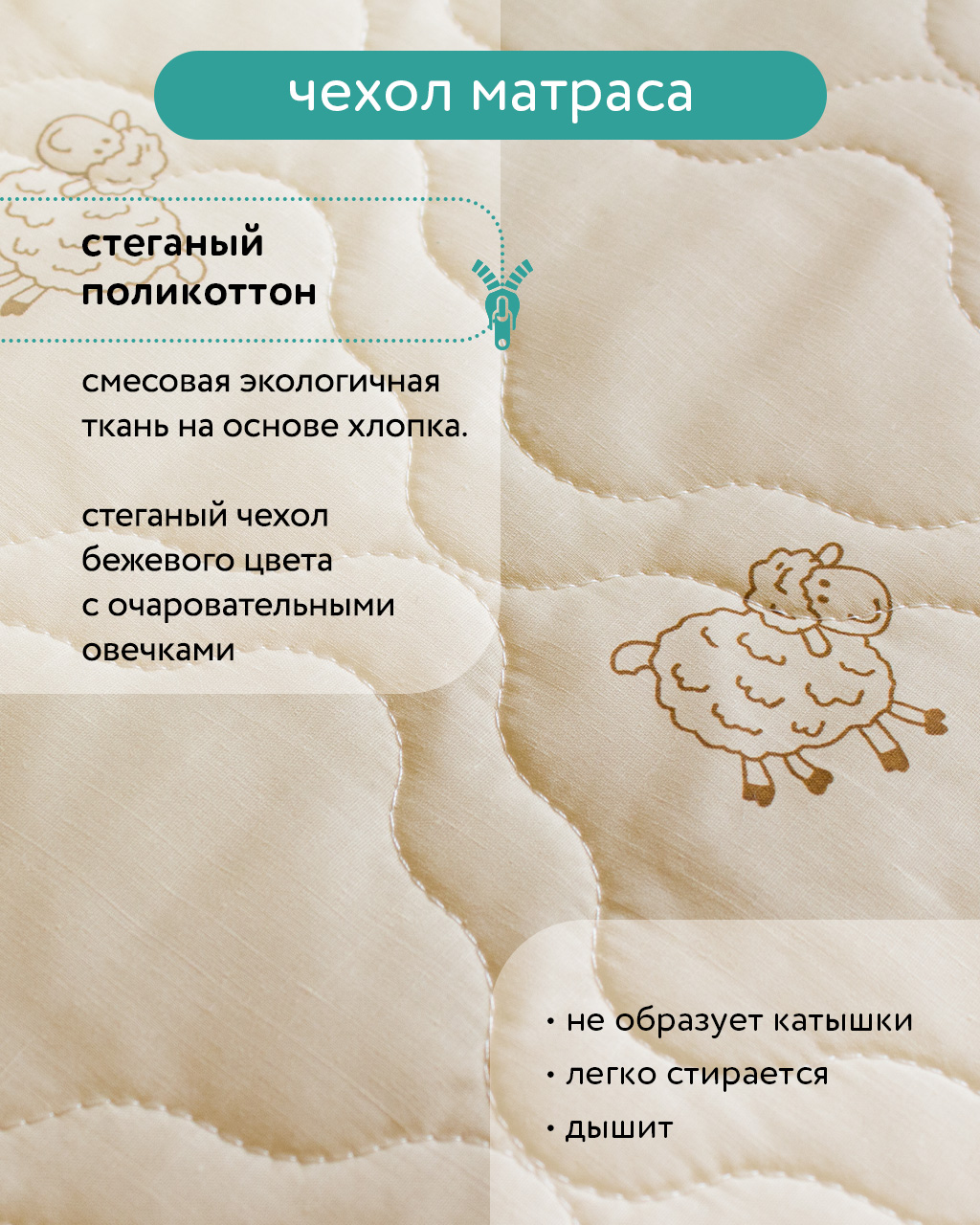 Матрас BabyGo Эко Бэби 60х120 - фото 6