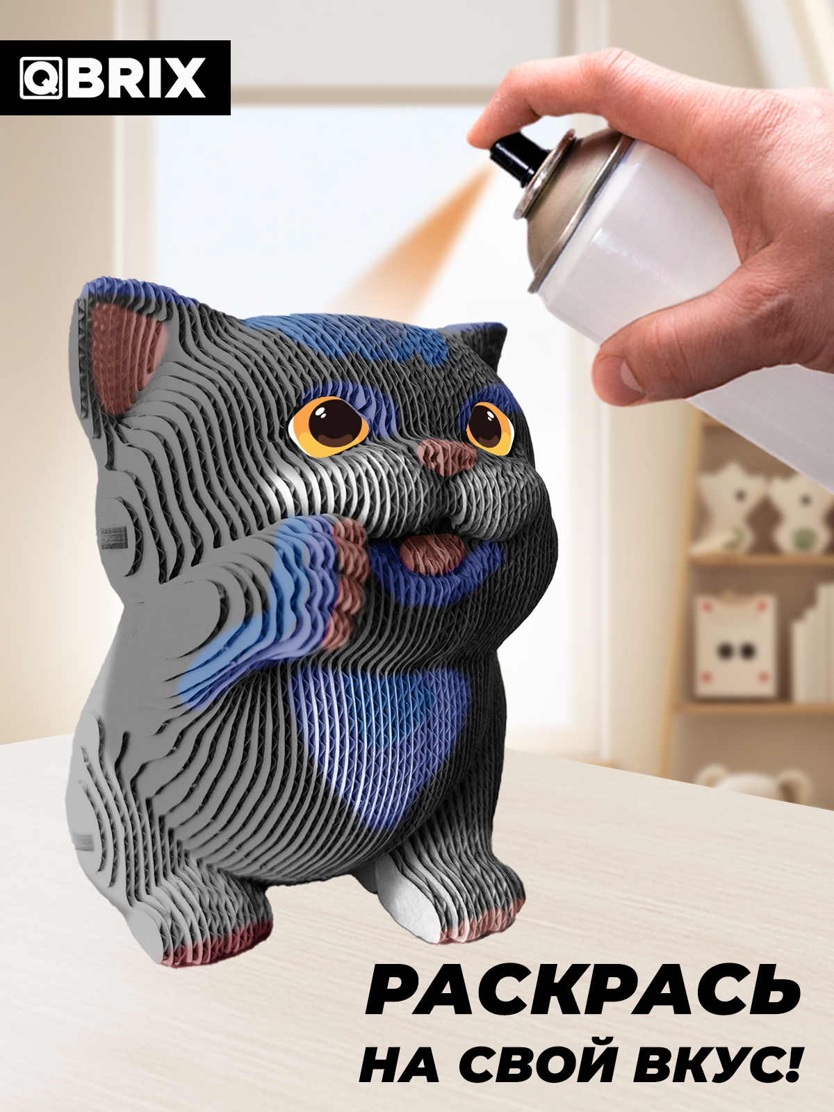 Пазл 3D QBRIX Весёлый котик - фото 7