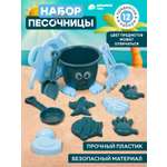 Песочный набор Компания Друзей Зеленый