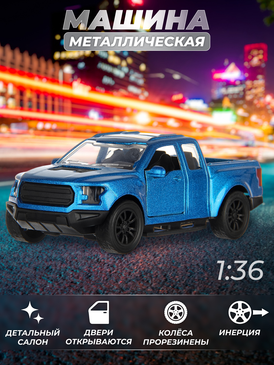 Автомобиль Veld Co 1:36 136117 - фото 2