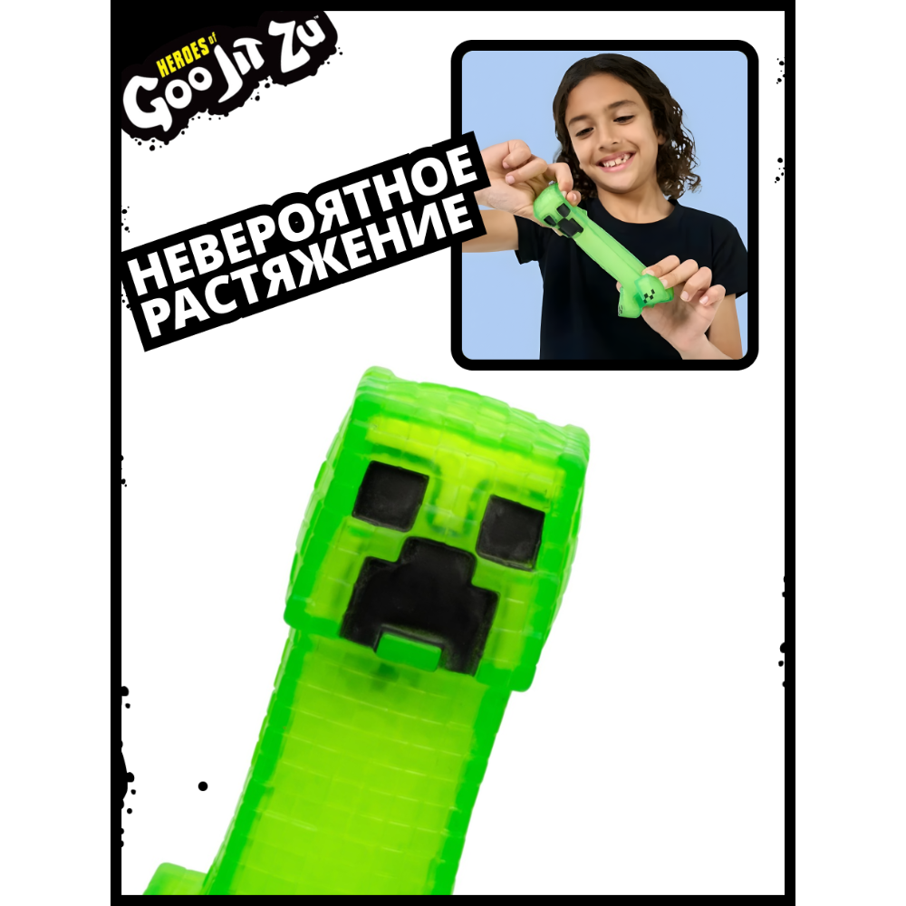 Фигурка GooJitZu Крипер - фото 3