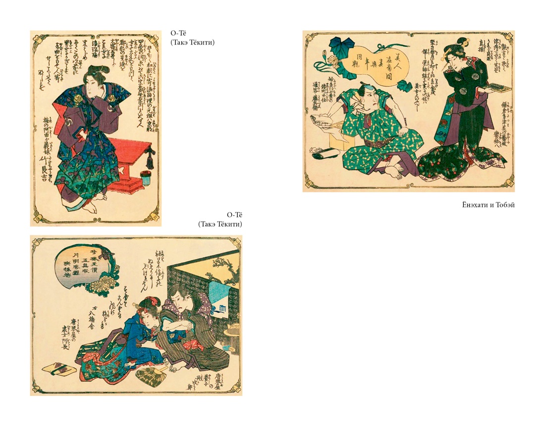 Книга АЗБУКА Сливовый календарь любви. - фото 7