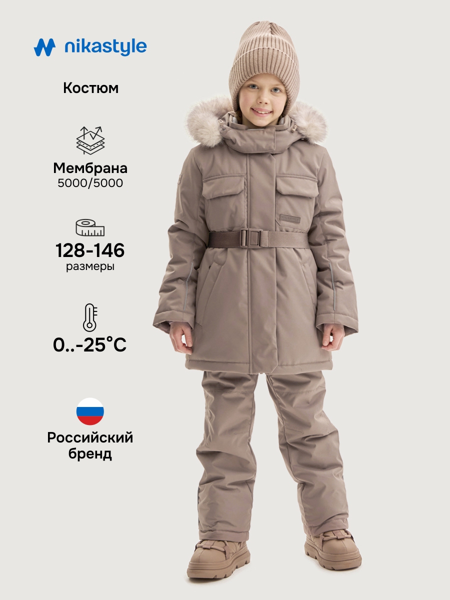 Костюм NIKASTYLE 7з7025 какао - фото 2