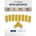 Нитки для шитья 40/2 Bestex 10шт цв 235