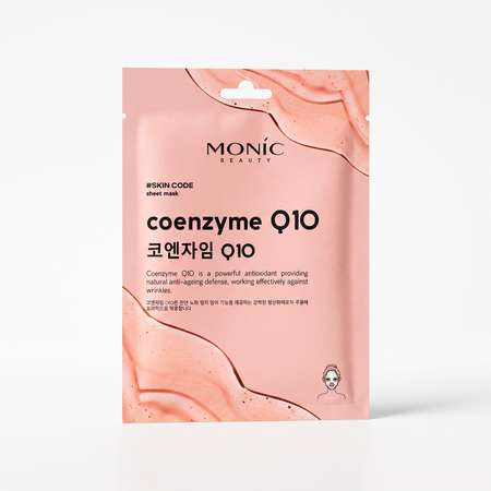 Маска тканевая Monic Beauty для лица Коэнзим Q10 25 мл