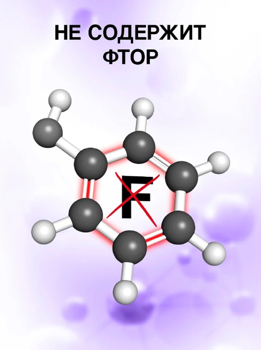 Зубная паста CORIMO без фтора Мята 200 г - фото 8