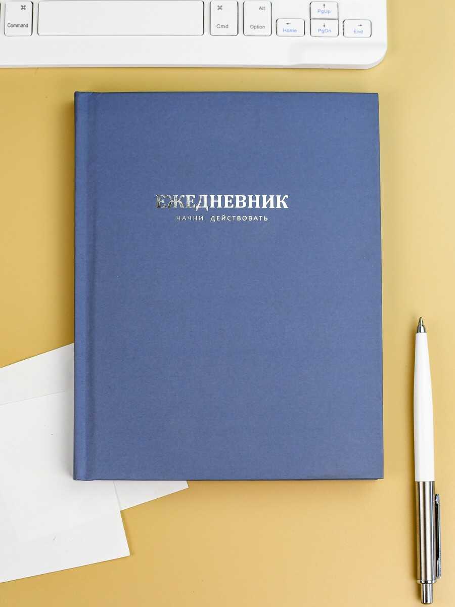 Ежедневник Феникс + 96 лист. - фото 6
