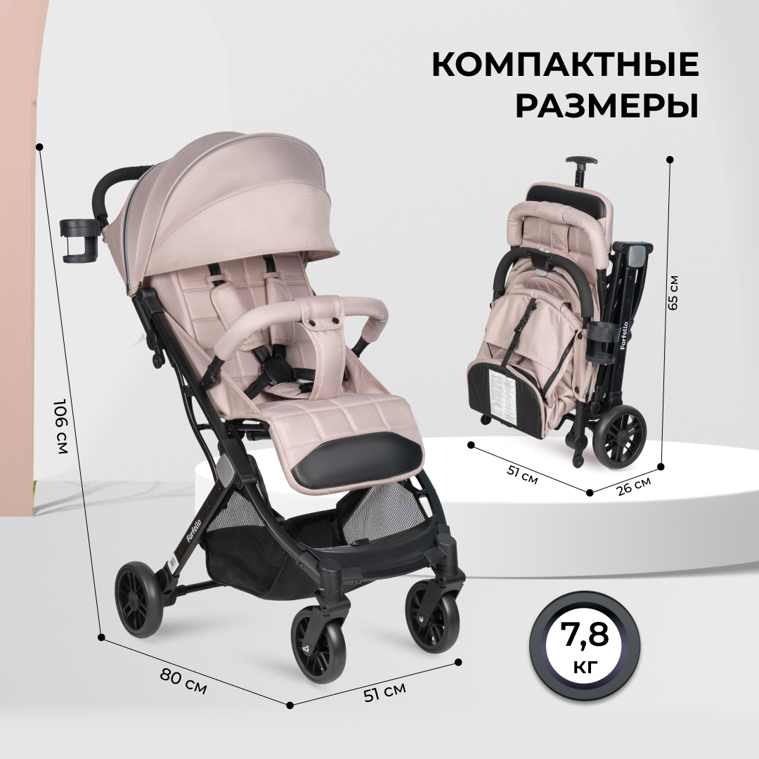 Коляска прогулочная Farfello Comfy Go Comfort бежевый - фото 9
