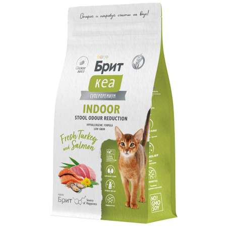 Сухой корм для взрослых кошек Brit Care с индейкой и лососем 1.5кг