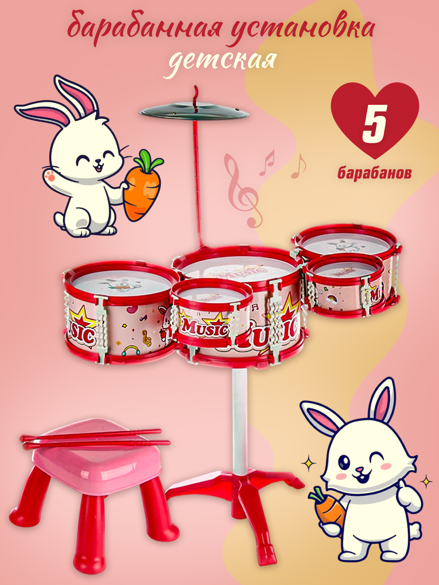 Игрушка музыкальная Veld Co барабаны - фото 1