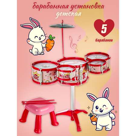Игрушка музыкальная Veld Co барабаны