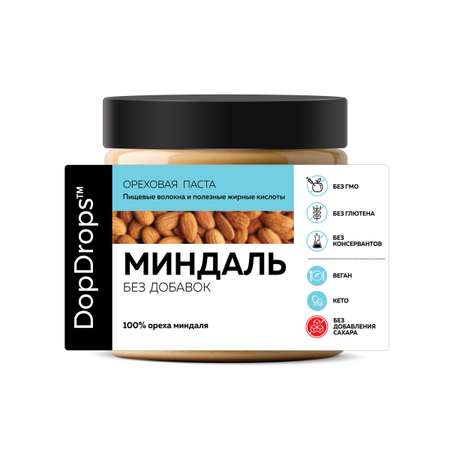 Паста ореховая DopDrops миндальная натуральная без добавок без сахара без глютена 500 г