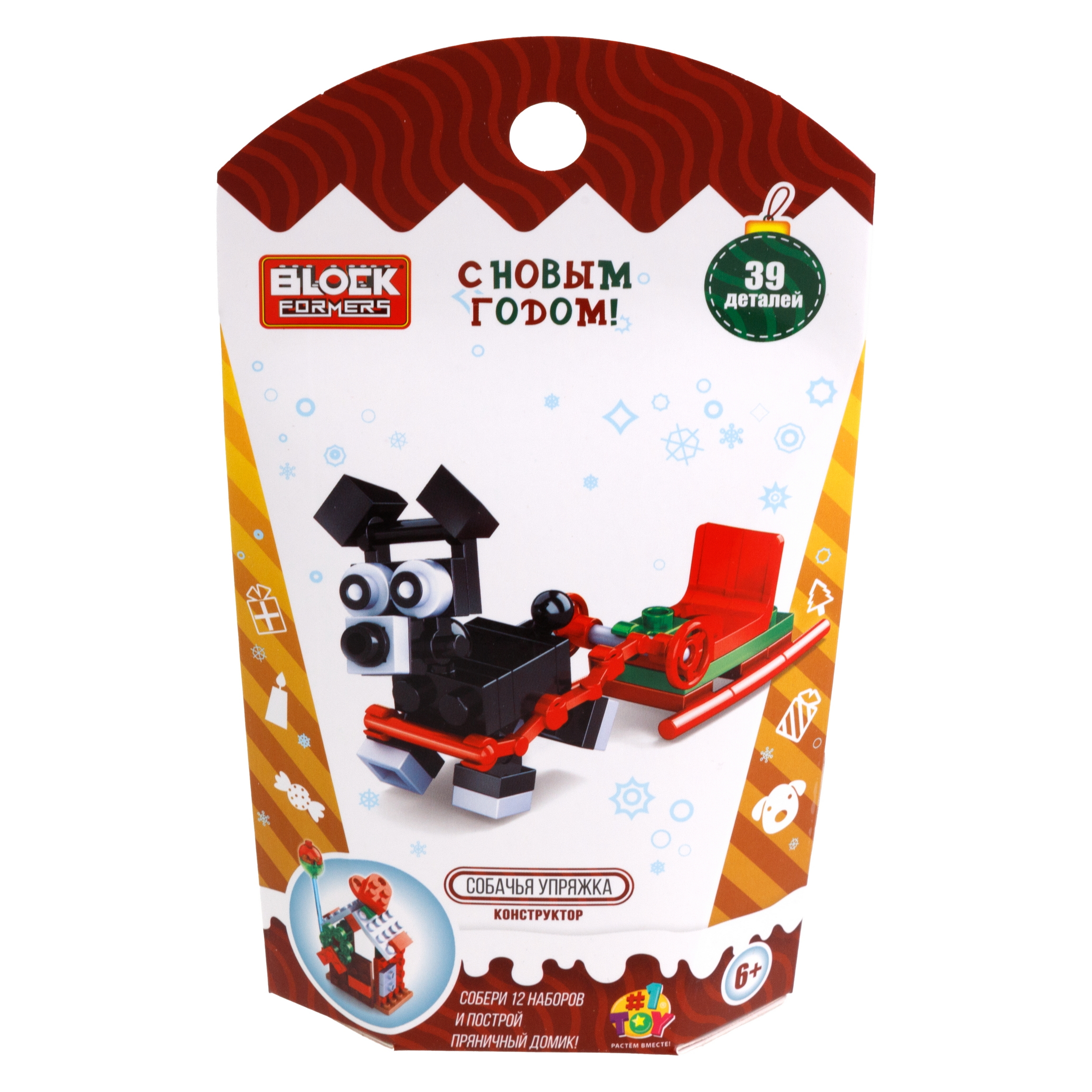 Конструктор 1TOY Blockformers Новый год блочный - фото 28