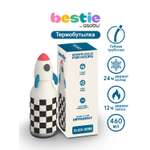 Термобутылка ASOBU Bestie Ракета, 460 мл