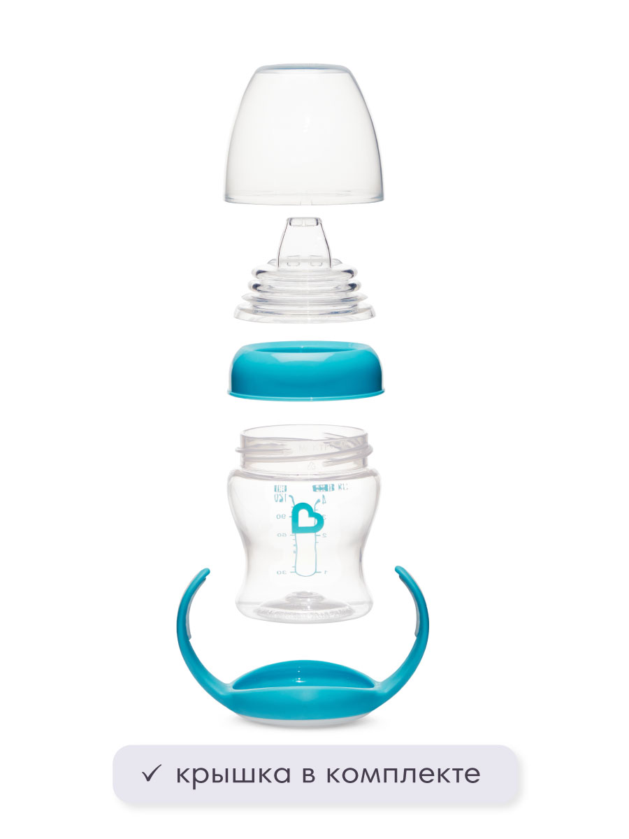 Поильник Munchkin 120 мл - фото 3