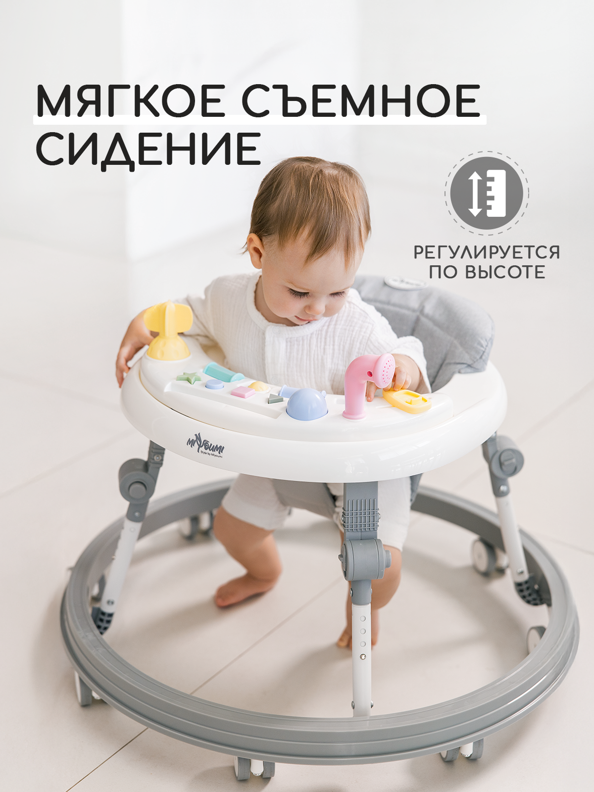 Ходунки Miyoumi Cloud серый - фото 4