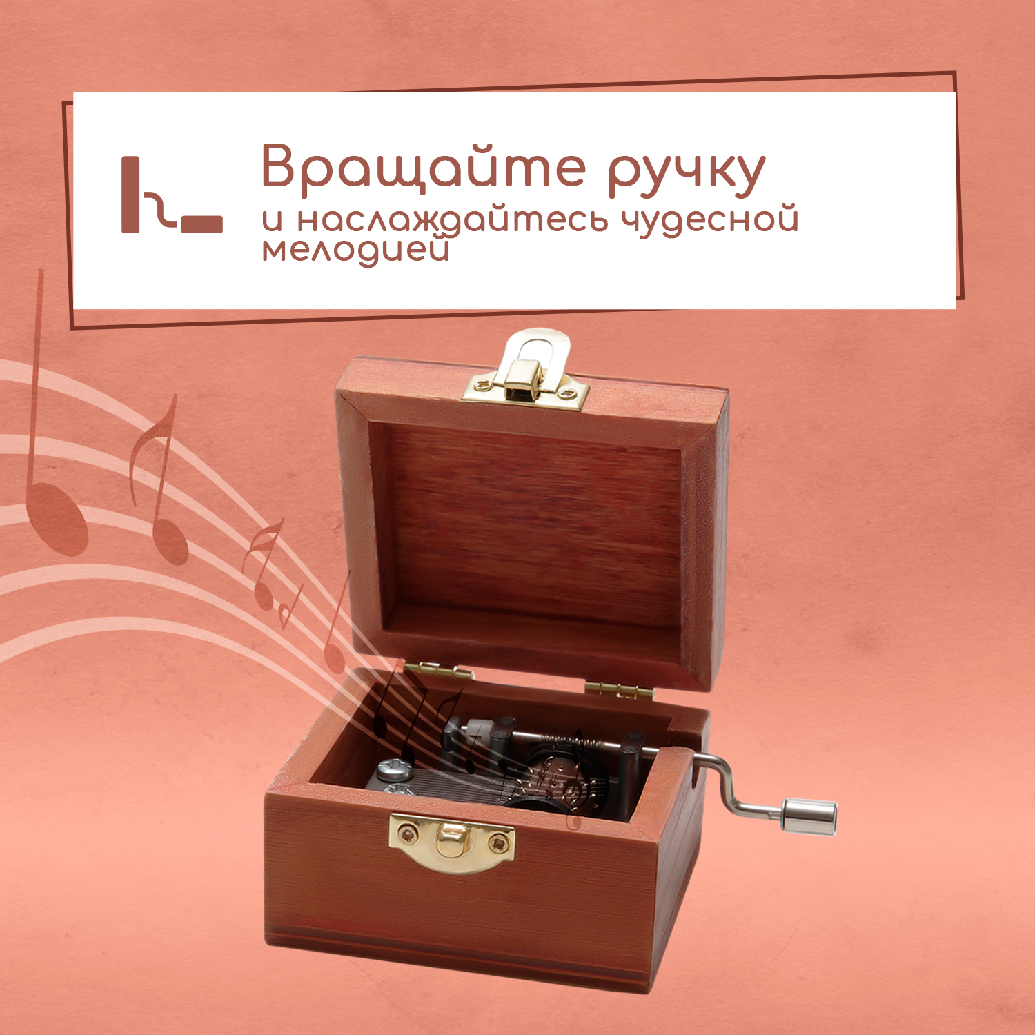 Набор для творчества Правила Успеха Шарманка Велосипед - фото 3