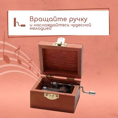 Набор для творчества Правила Успеха Шарманка Велосипед