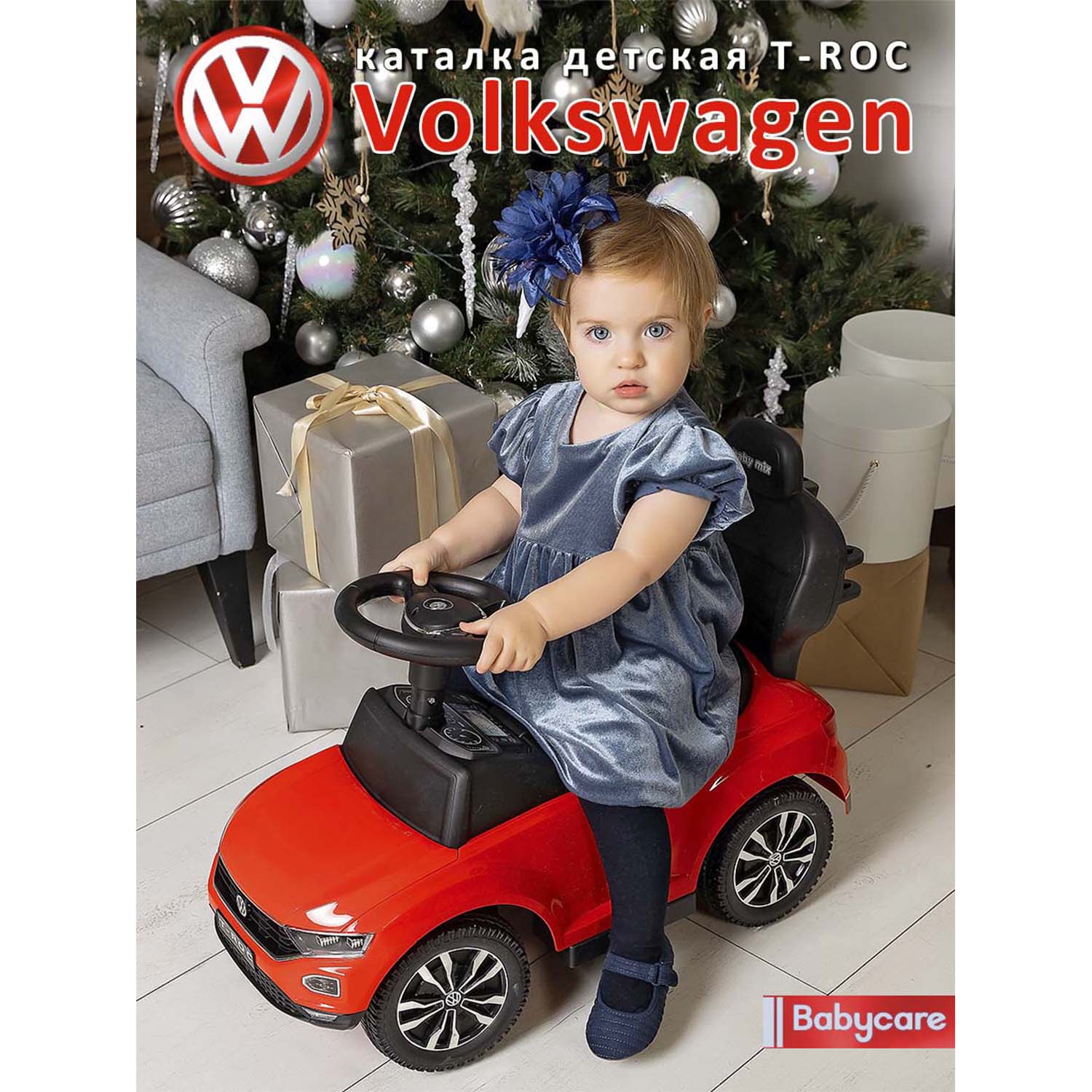 Пушкар BabyCare T-ROC с ручкой - фото 8