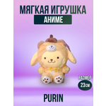 Мягкая игрушка My Melody Пурин 23 см