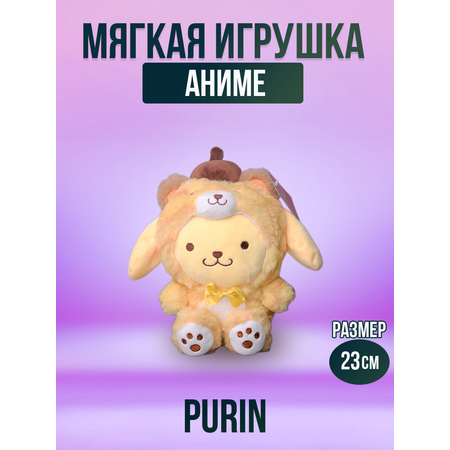 Мягкая игрушка My Melody Пурин 23 см