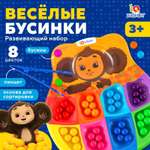 Игрушка Sima-Land сортер
