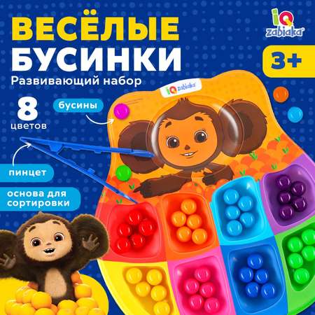 Игрушка Sima-Land сортер