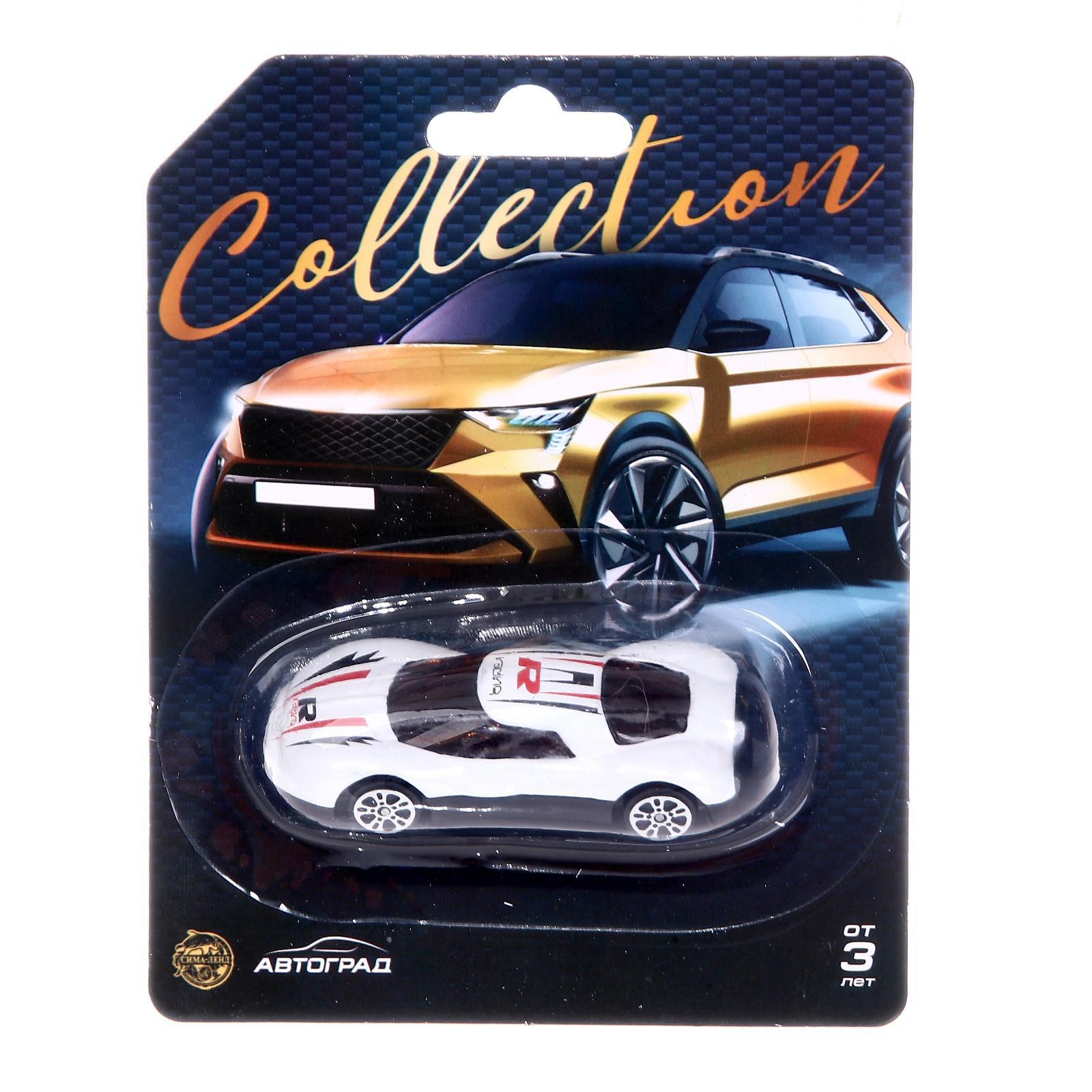 Автомобиль Автоград металлическая Hot Car 1:64 в ассортименте 5198480 - фото 9