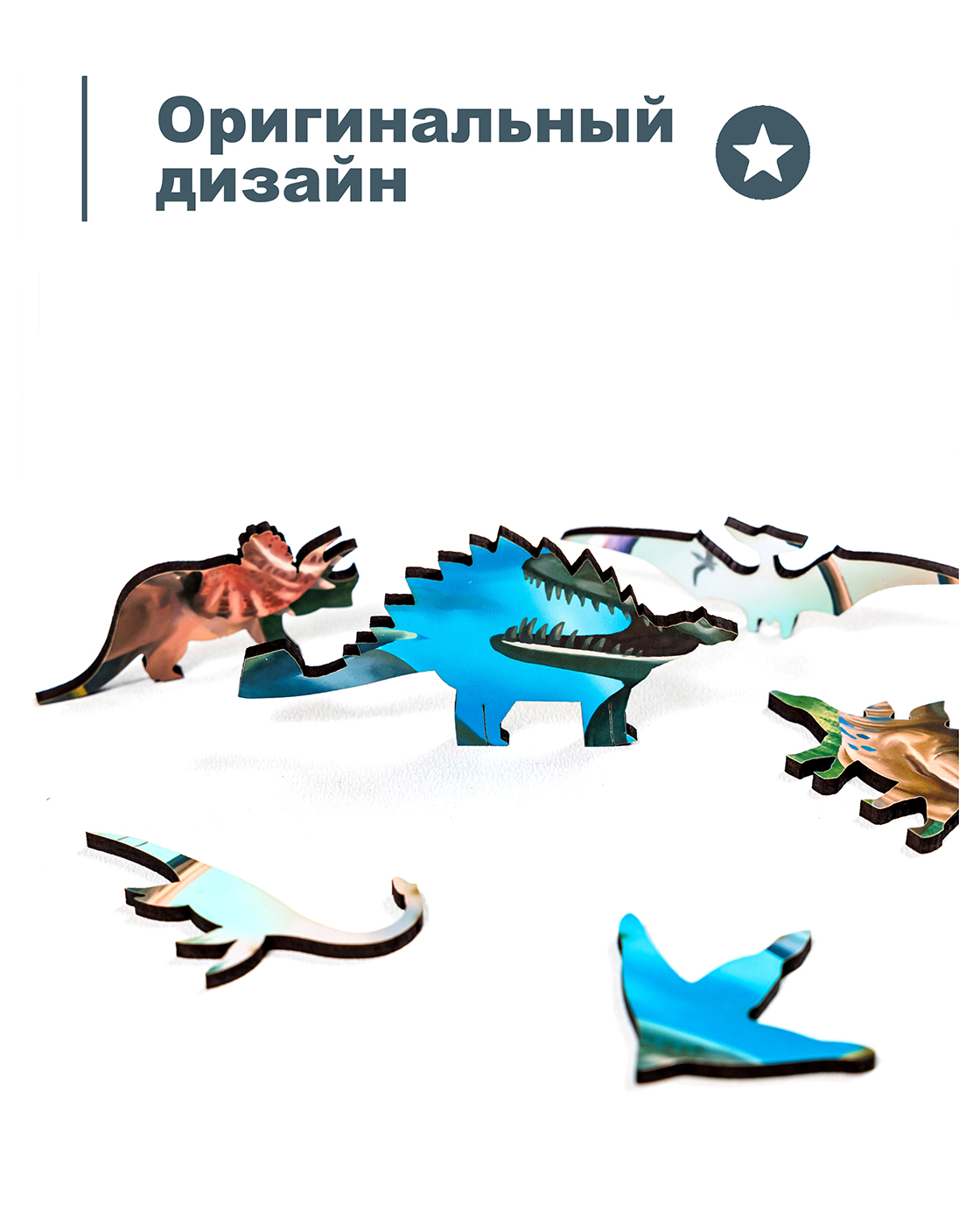 Пазл Melograno Мир динозавров деревянный - фото 8