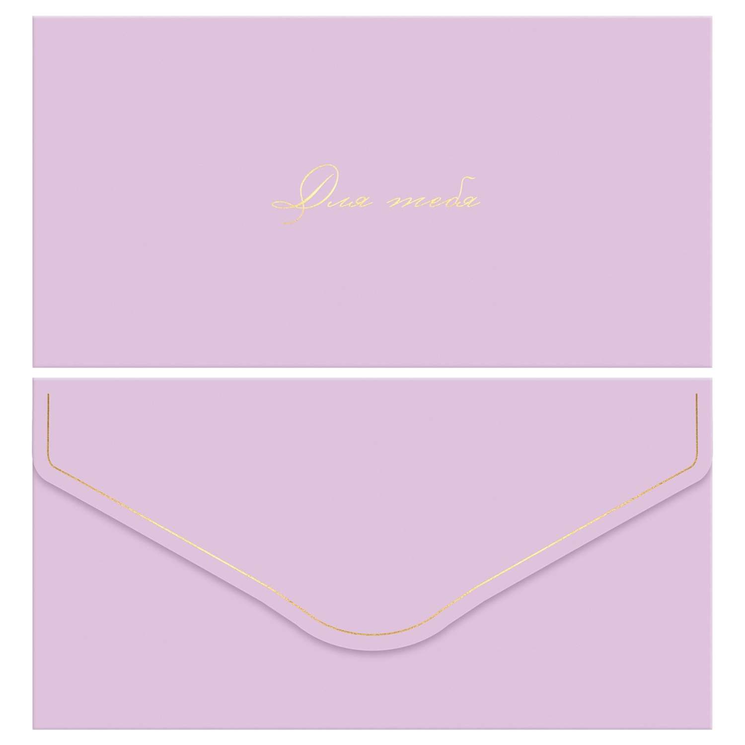 Конверт для денег Meshu 85*164мм soft-touch фольга в ассортименте - фото 7