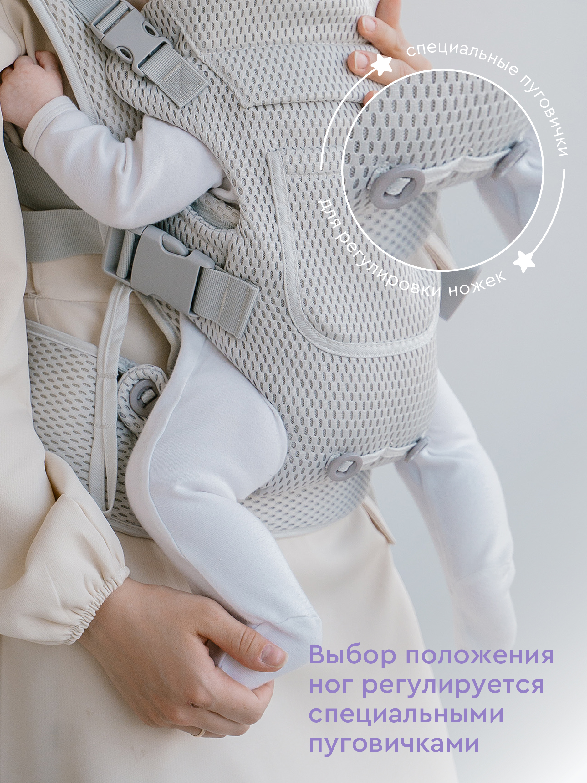 Рюкзак-переноска BabyRox Comfort 3D mesh - фото 3