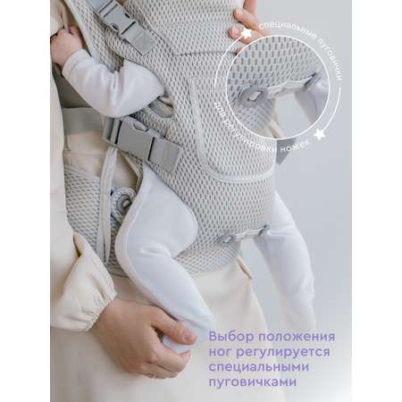 Рюкзак-переноска BabyRox Comfort 3D mesh