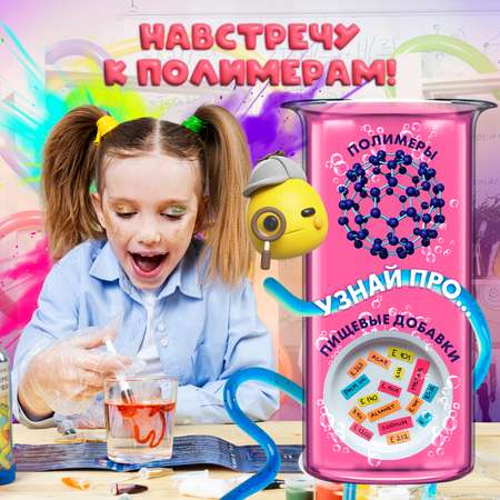 Набор для опытов WOW! HOW? Полимерные червяки
