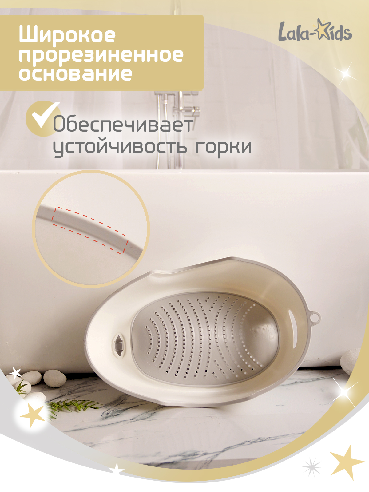 Горка для купания LaLa-Kids серый - фото 7