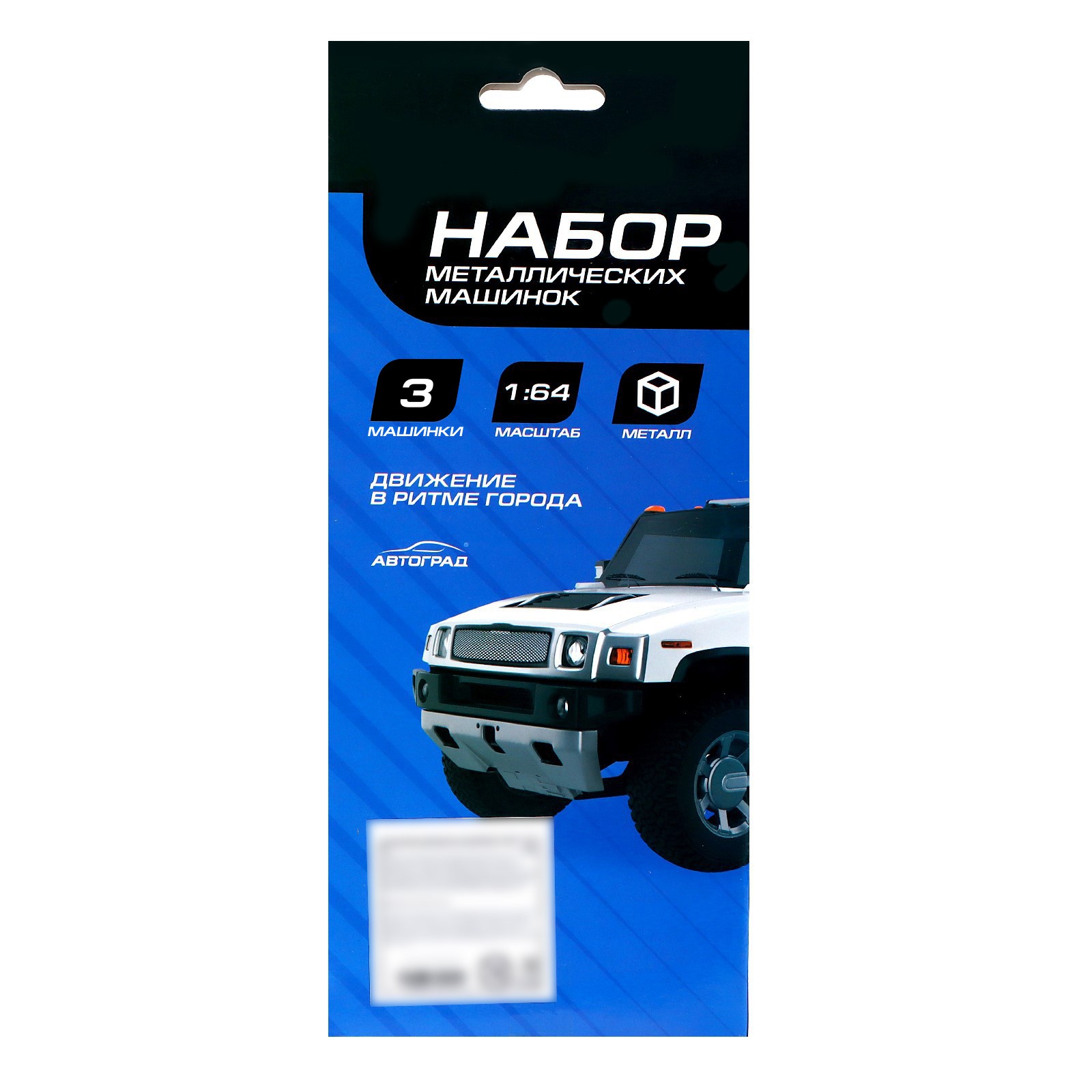 Полицейская машина Автоград Полиция 1:64 7779119 - фото 7