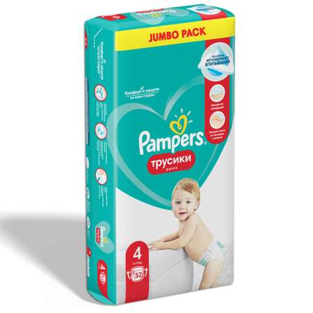 Трусики Pampers Pants 4 (9-15 кг) 52 шт.