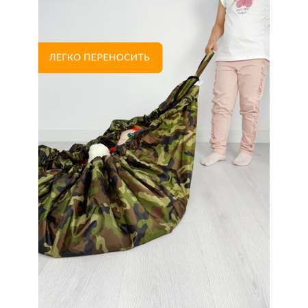 Коврик-мешок Про Сон для игрушек камуфляж