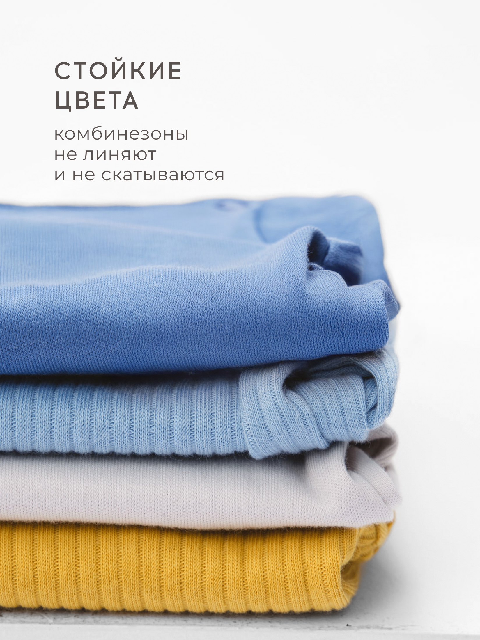 Комбинезон 2шт Bossa Nova 510ЯН-371-Я - фото 4