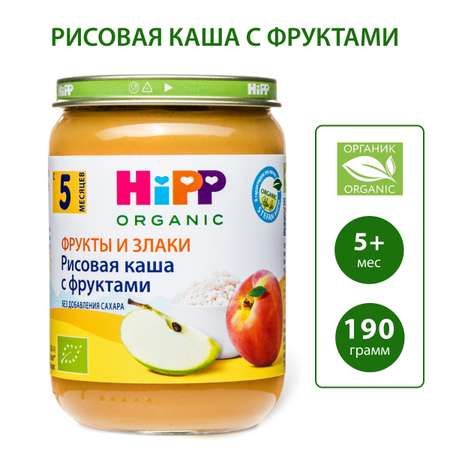 Каша Hipp цельный рис-фрукты 190г с 5месяцев
