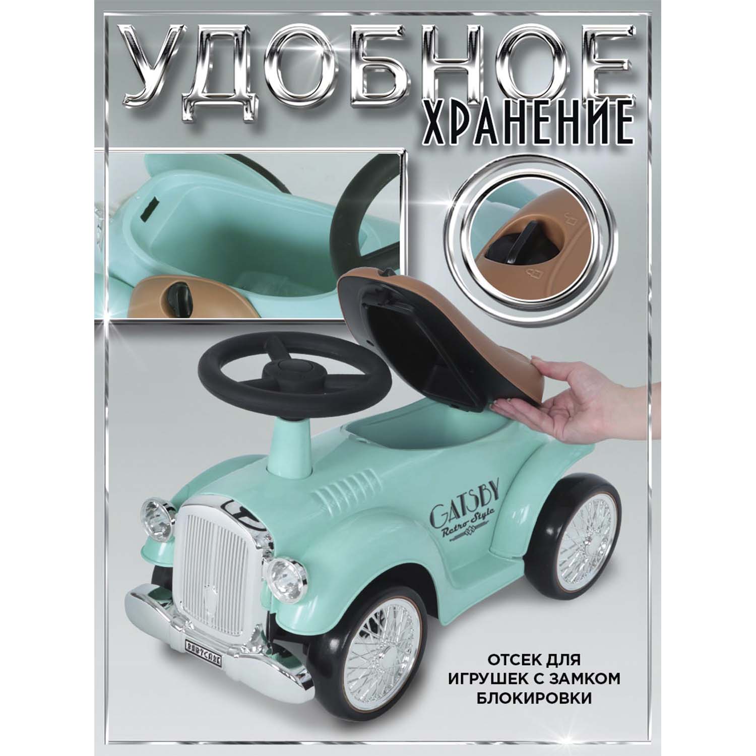 Каталка BabyCare ретро Gatsby зеленый - фото 4