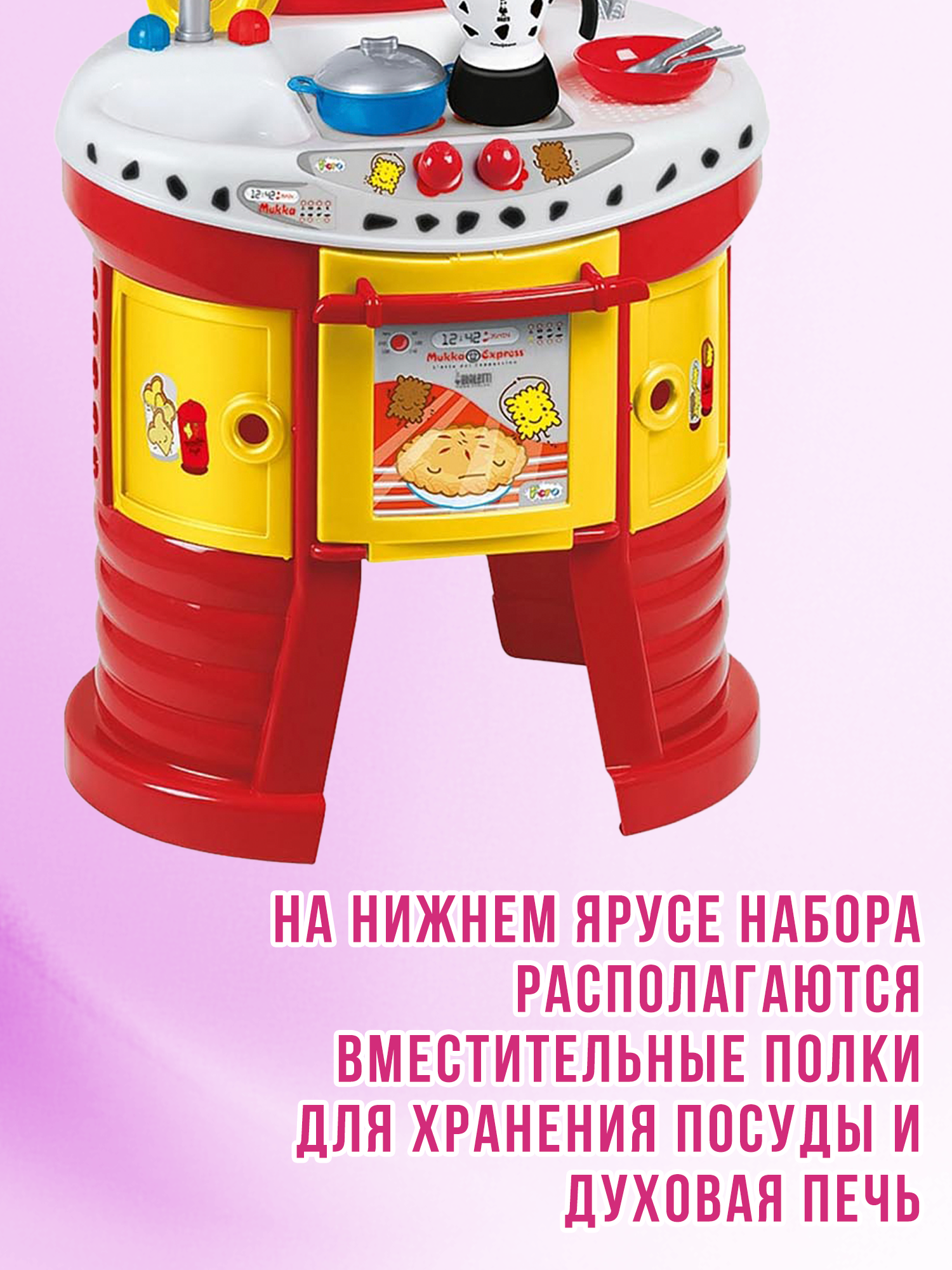 Игрушечная кухня Faro - фото 5