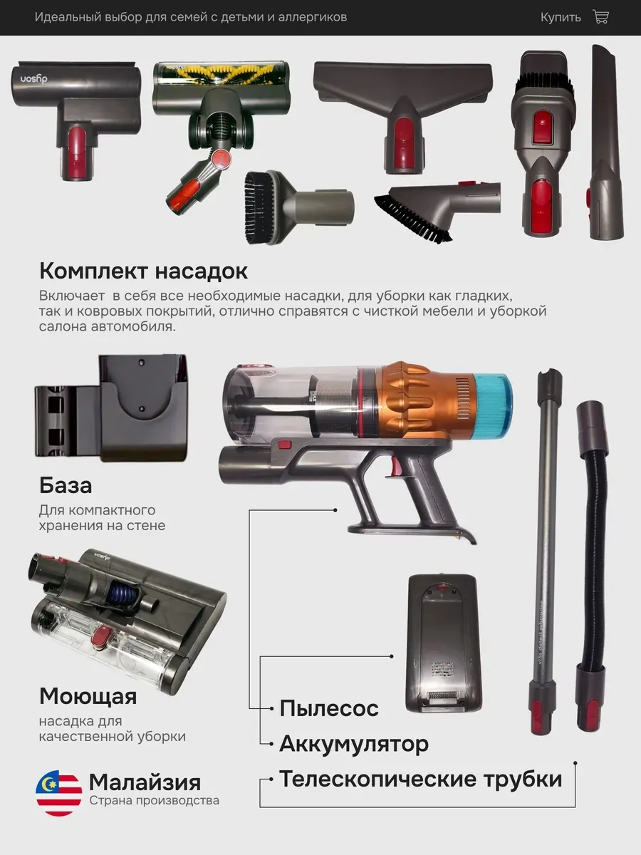 Беспроводной моющий пылесос Dyson v15s CASTLELADY Detect Submarine вертикальный - фото 7