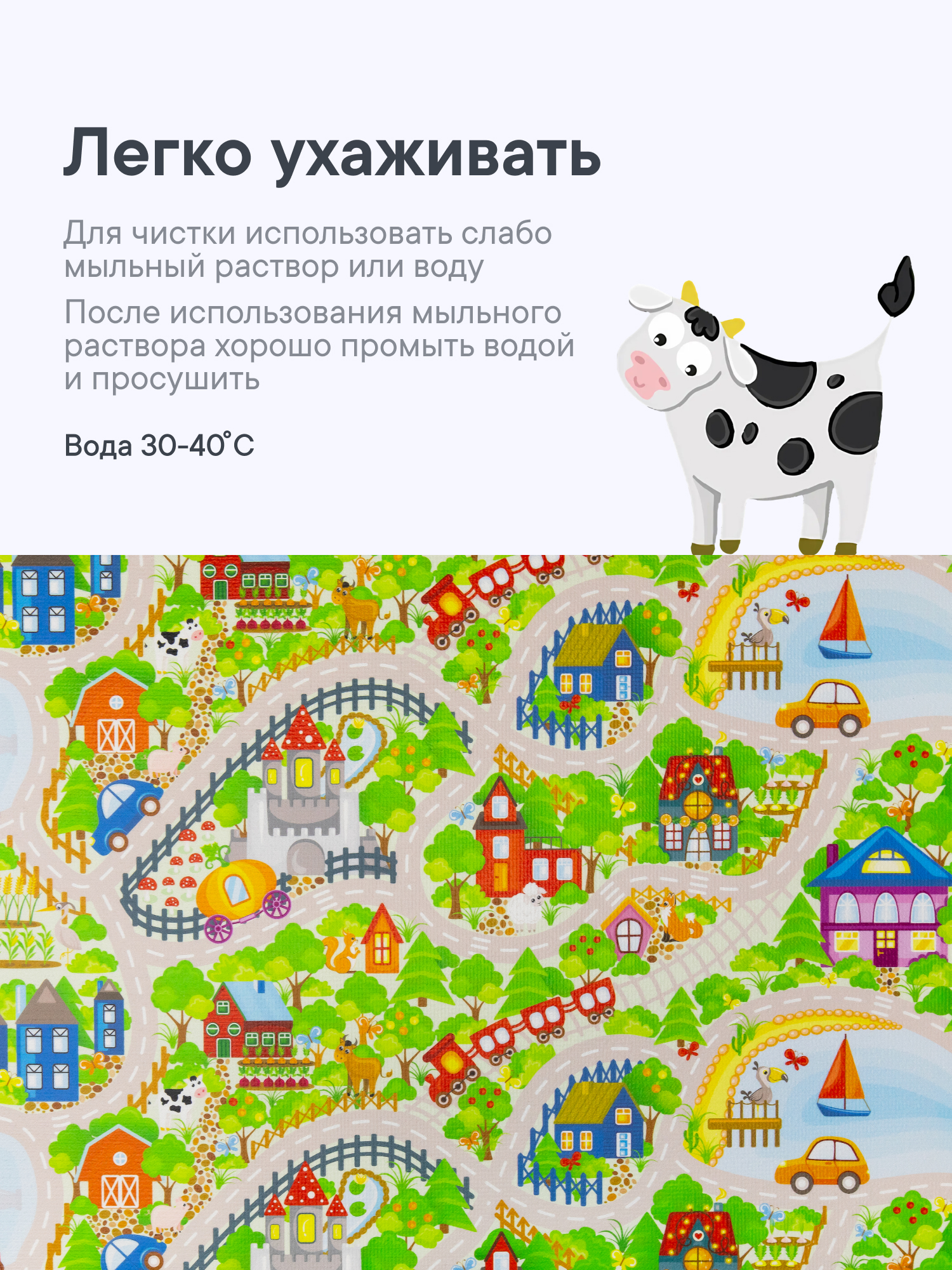 Коврик VILINA - фото 8
