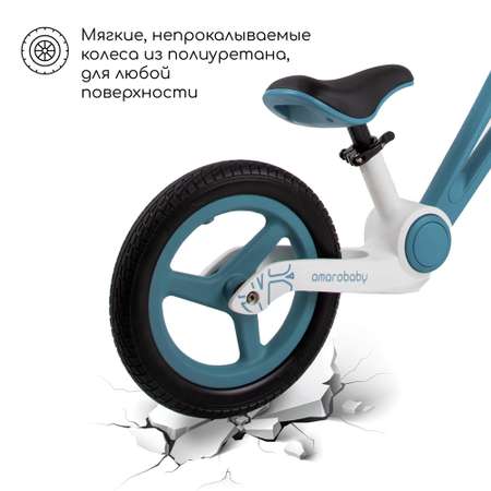Двухколесный беговел Amarobaby 12 дюймов