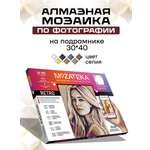 Алмазная мозаика Art sensation в ассортименте